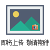 無刷電動(dòng)攪拌器